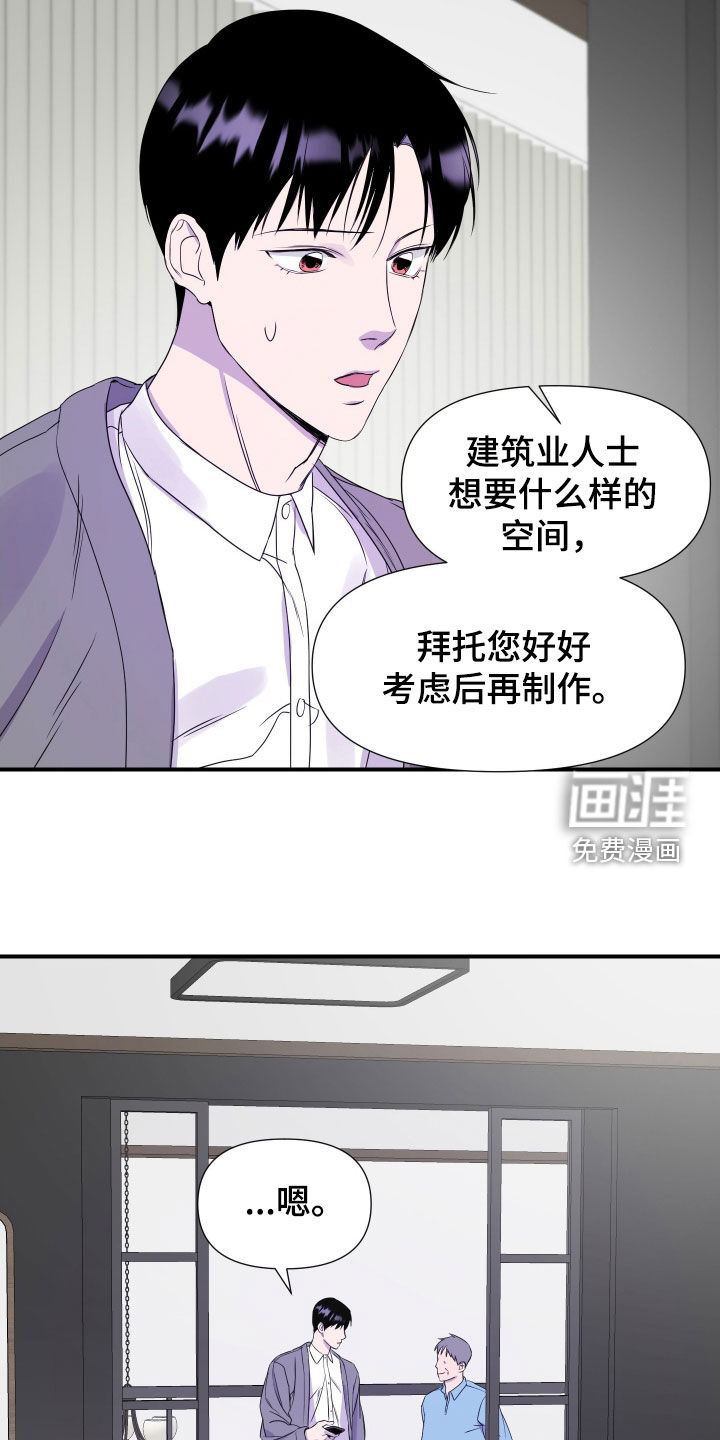 第41话9