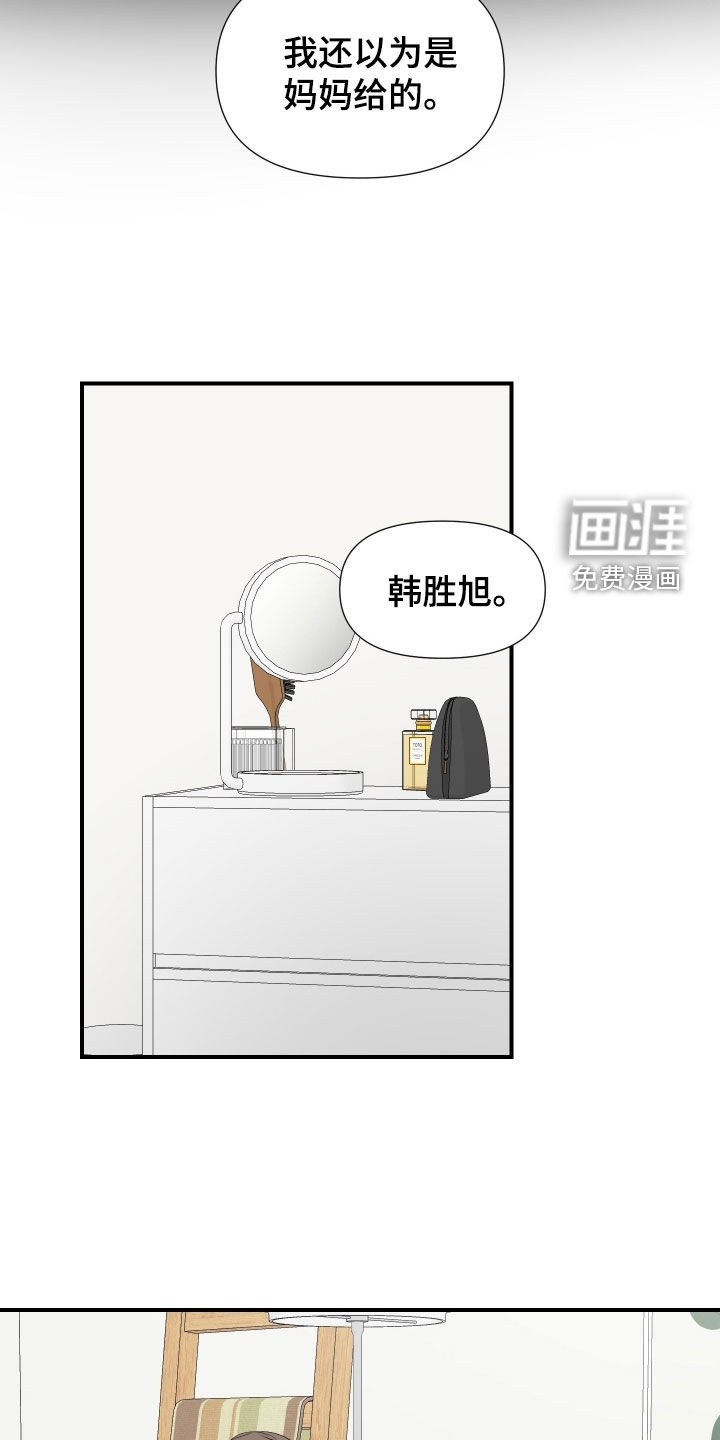 第40话10