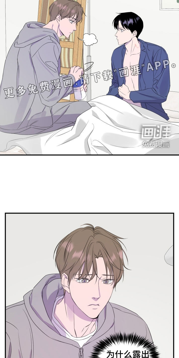 第40话11