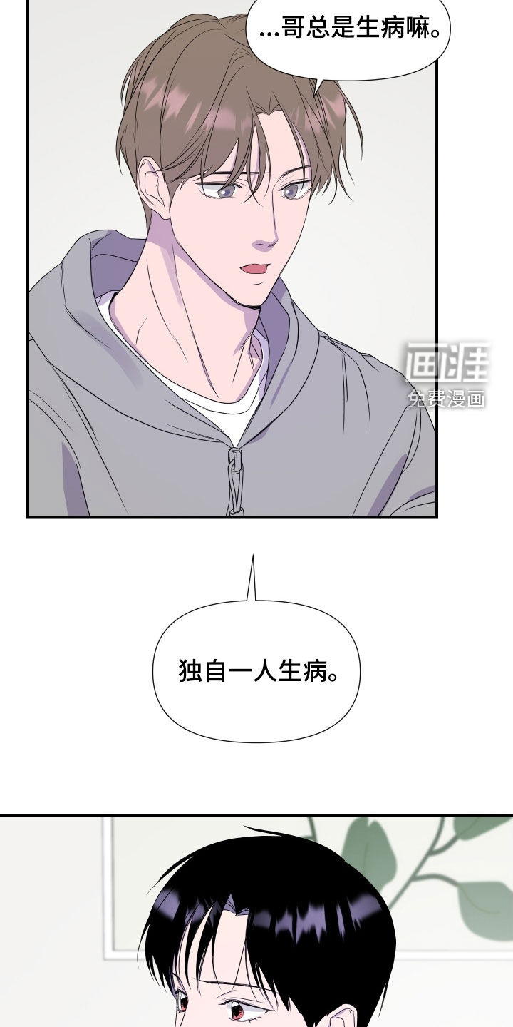 第40话13