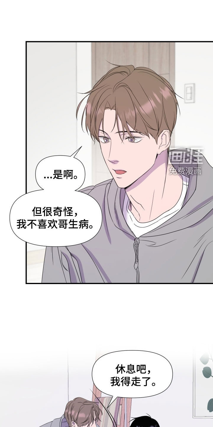 第40话15