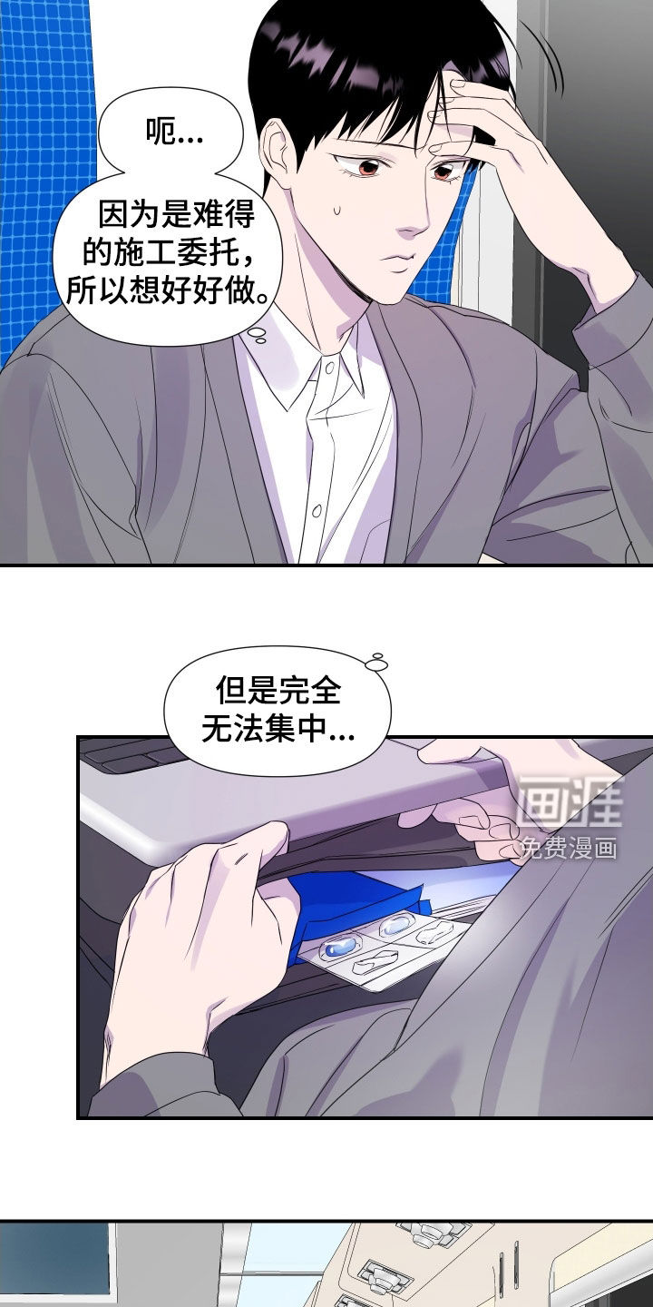 第40话19