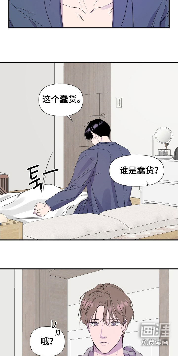 第40话2