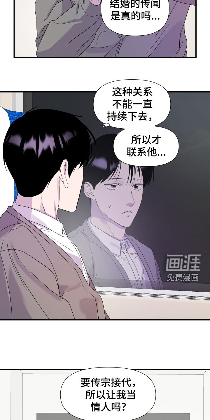第40话21