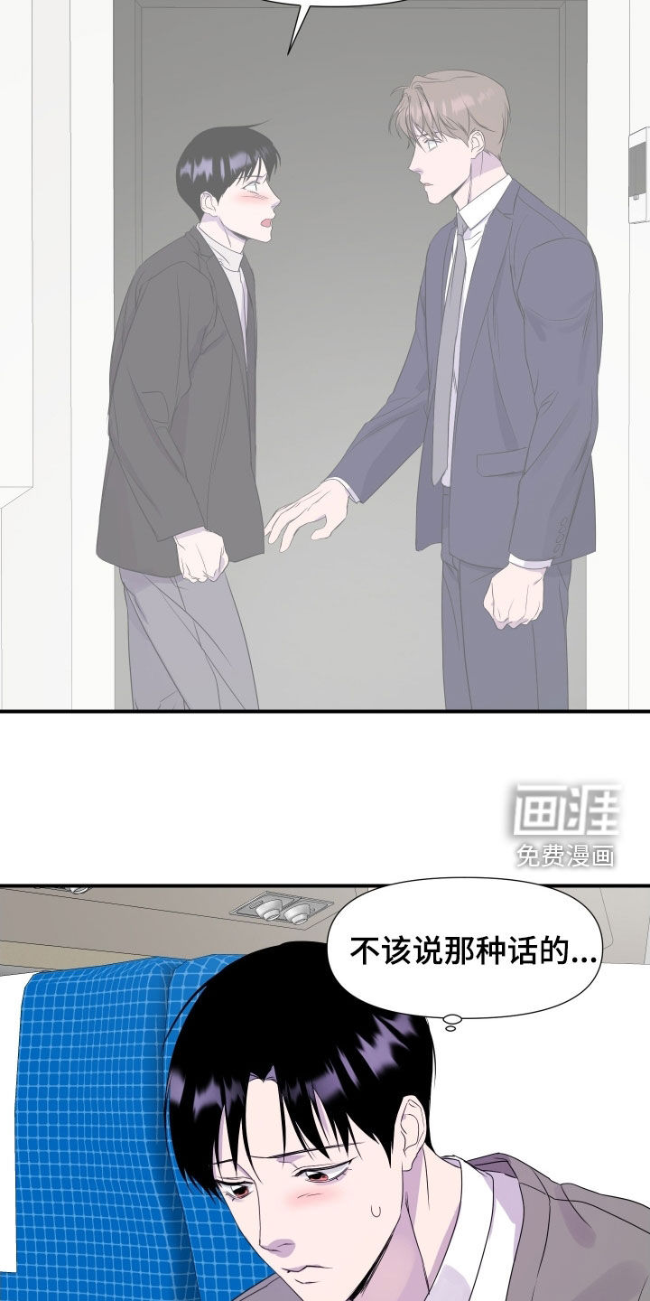第40话22
