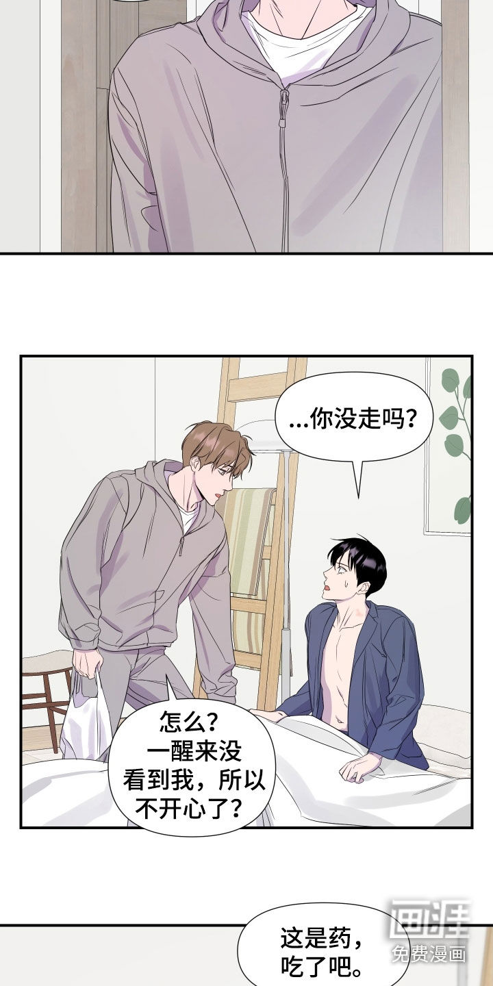 第40话3