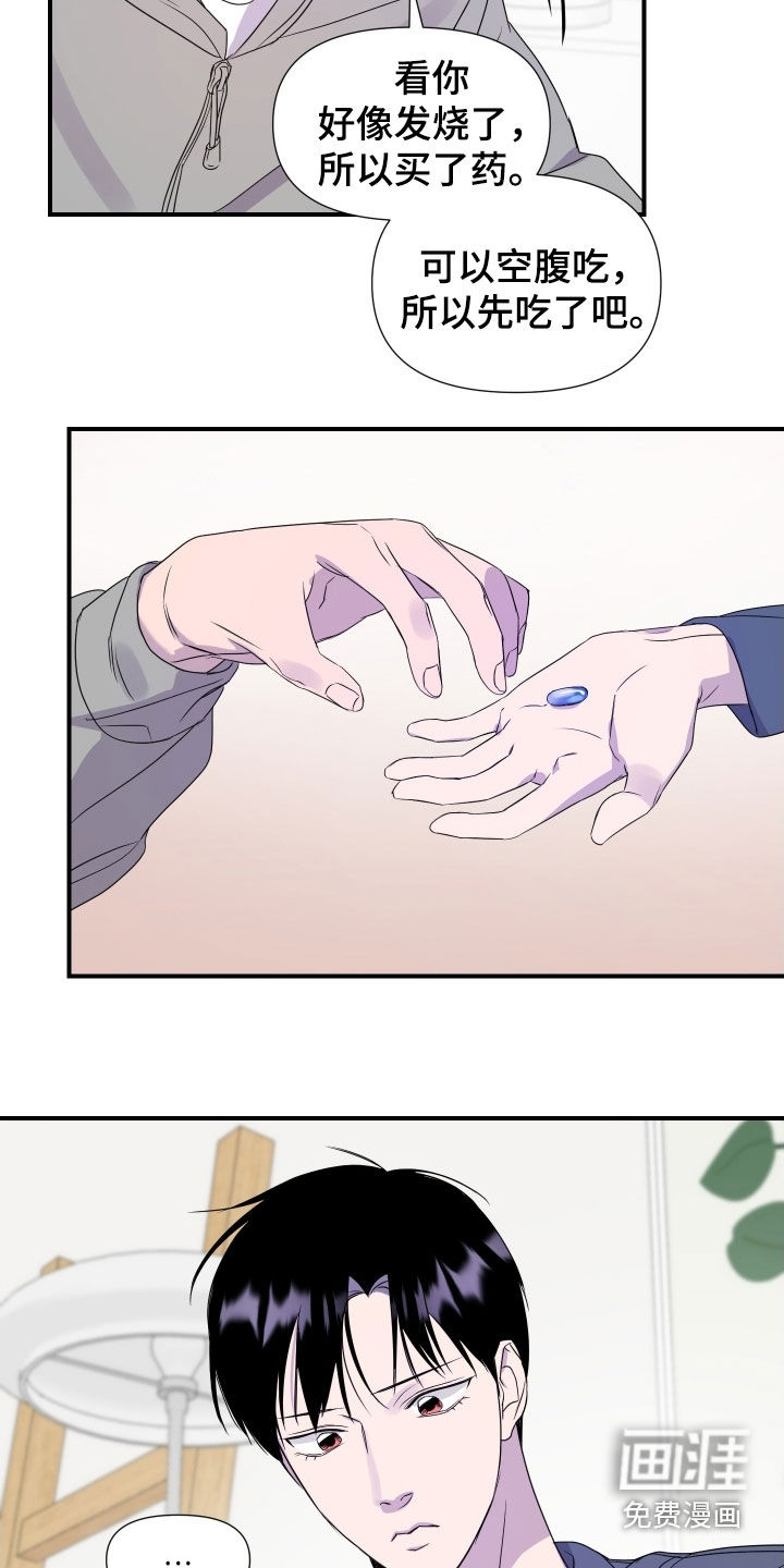 第40话5