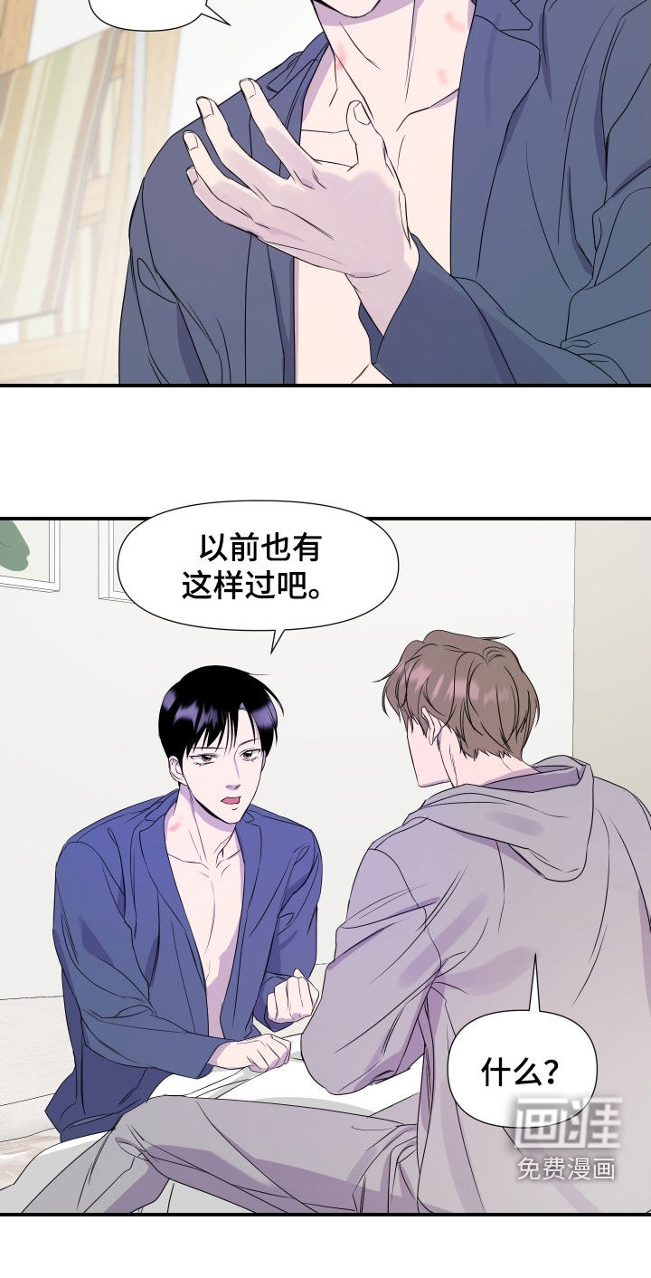第40话6