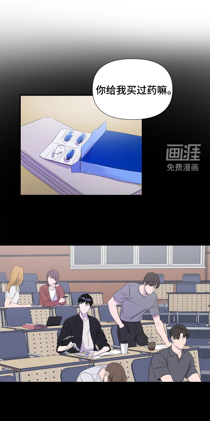 第40话7