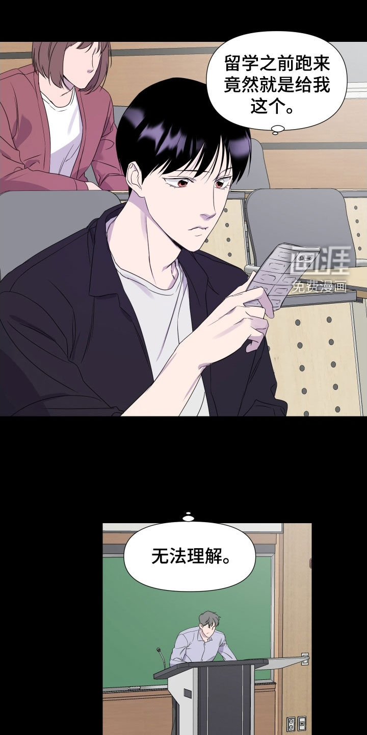 第40话8