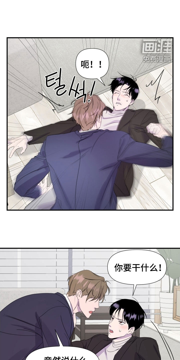 第39话1