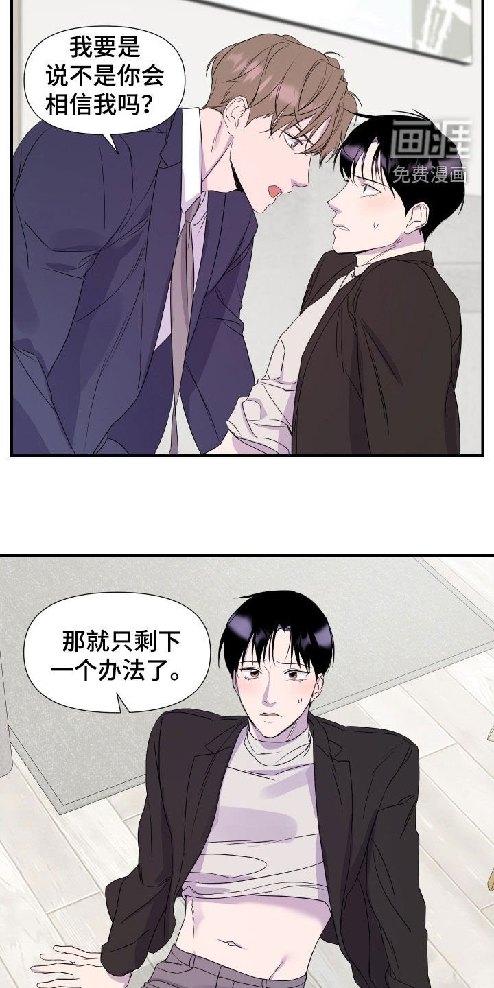第39话10