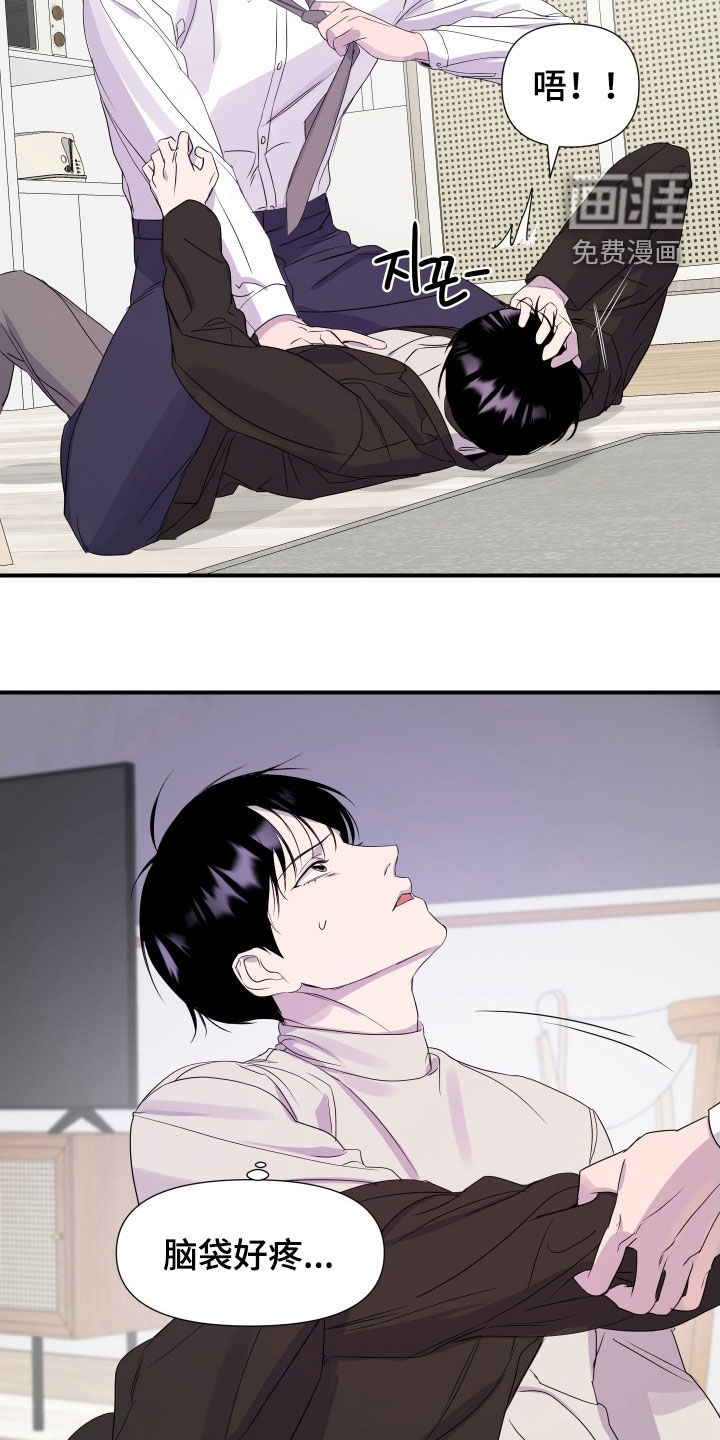 第39话12