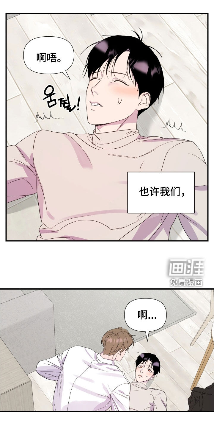第39话14