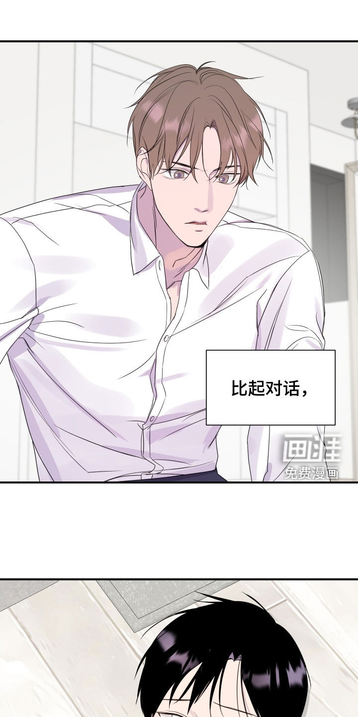 第39话15