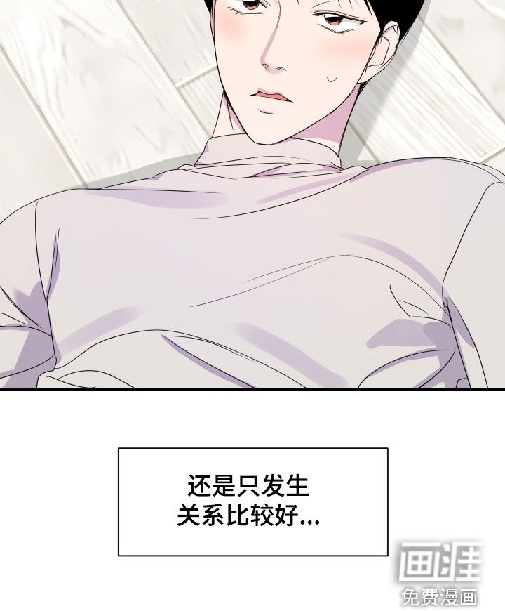 第39话16