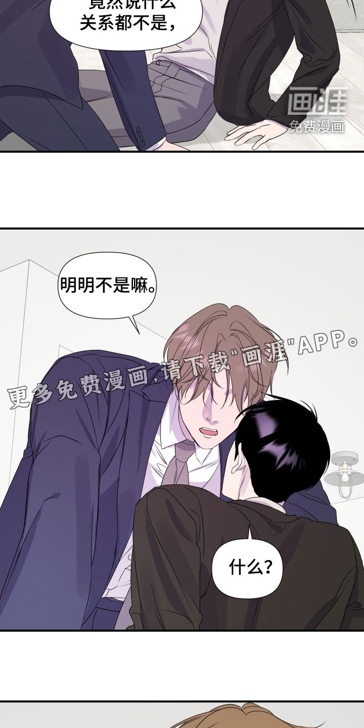 第39话2