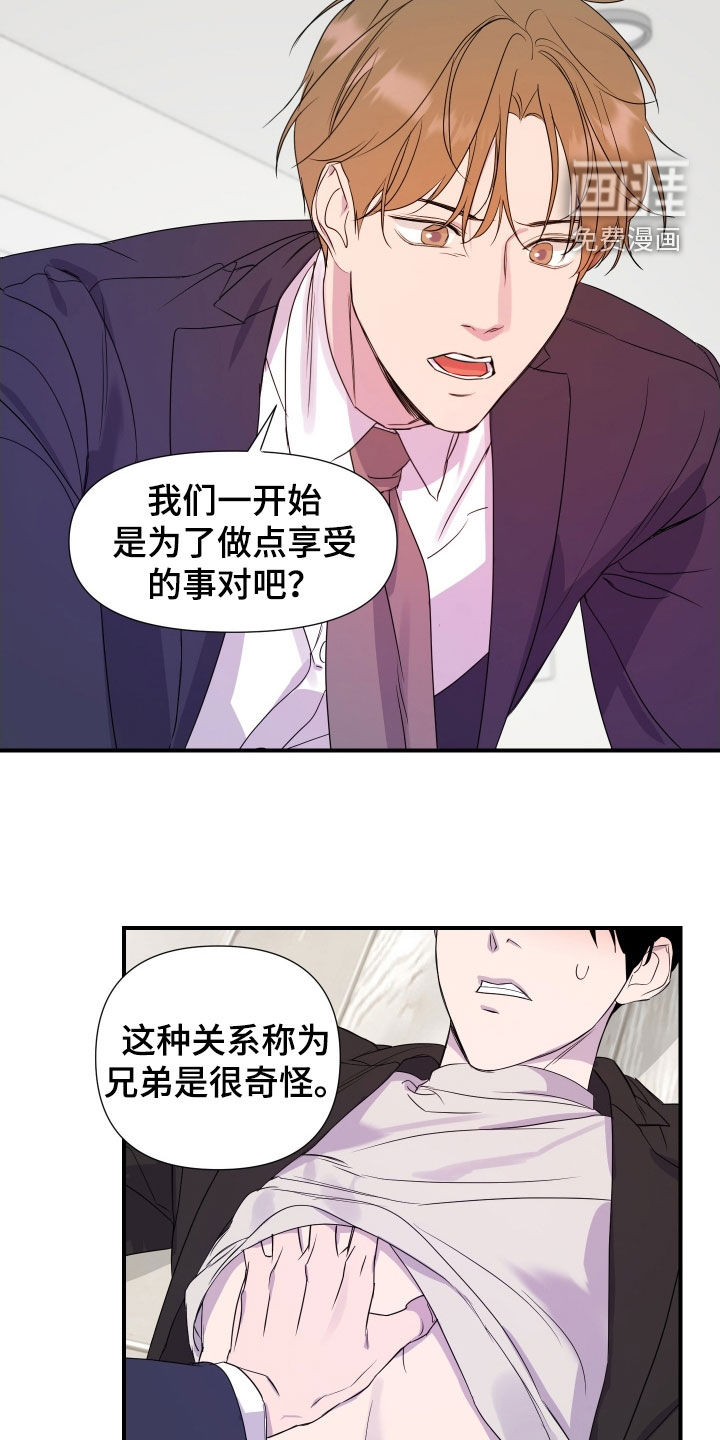 第39话3