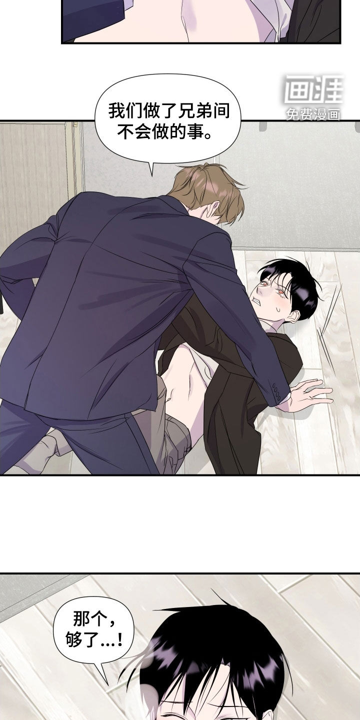 第39话4