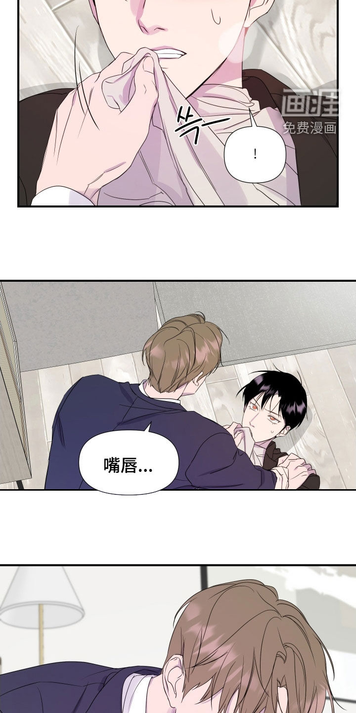 第39话6