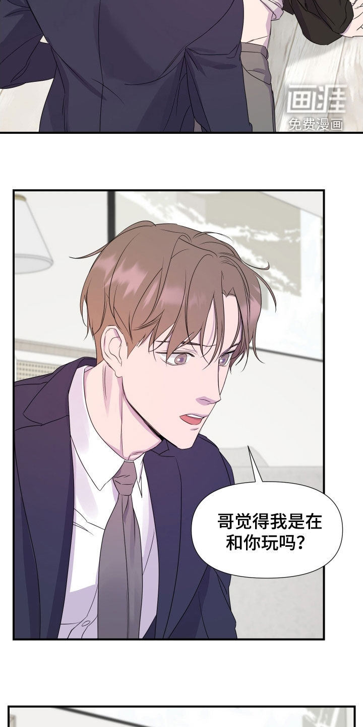 第39话9