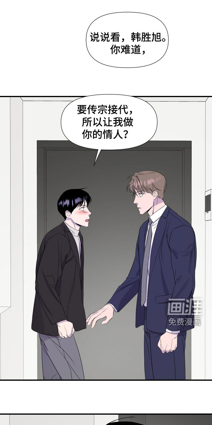 第38话0