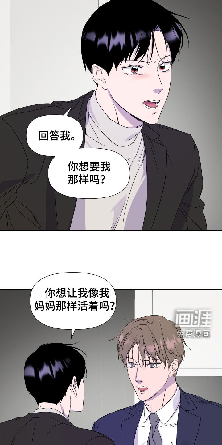 第38话1