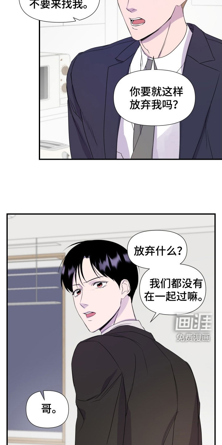 第38话10
