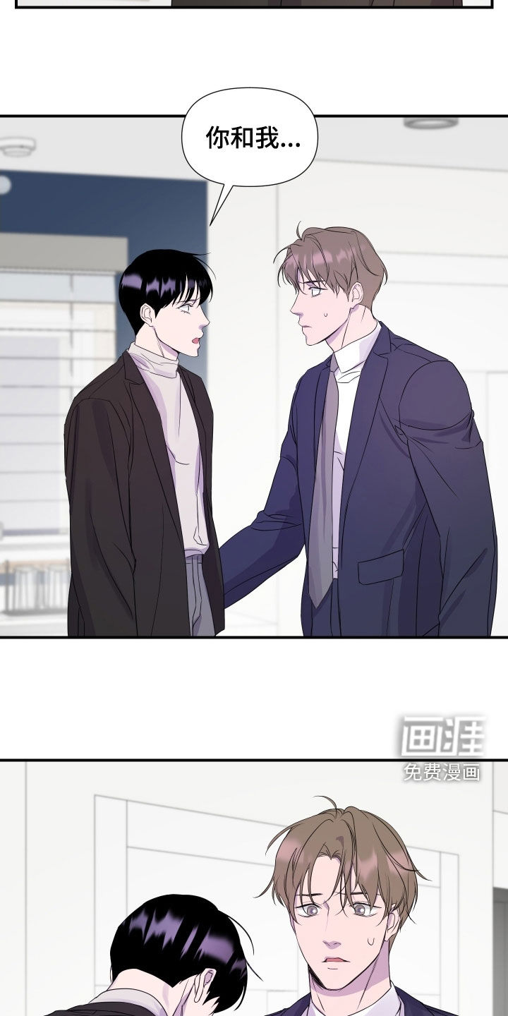 第38话11