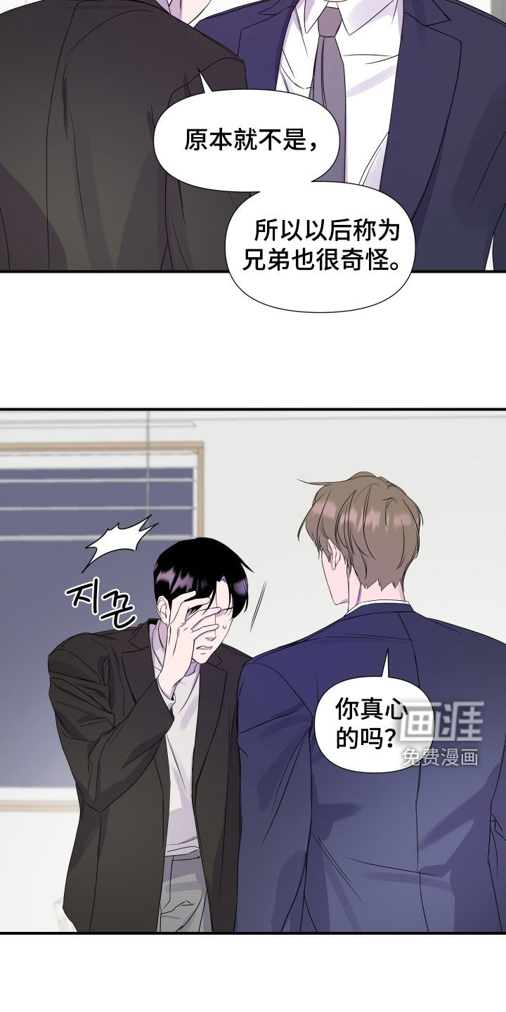 第38话12