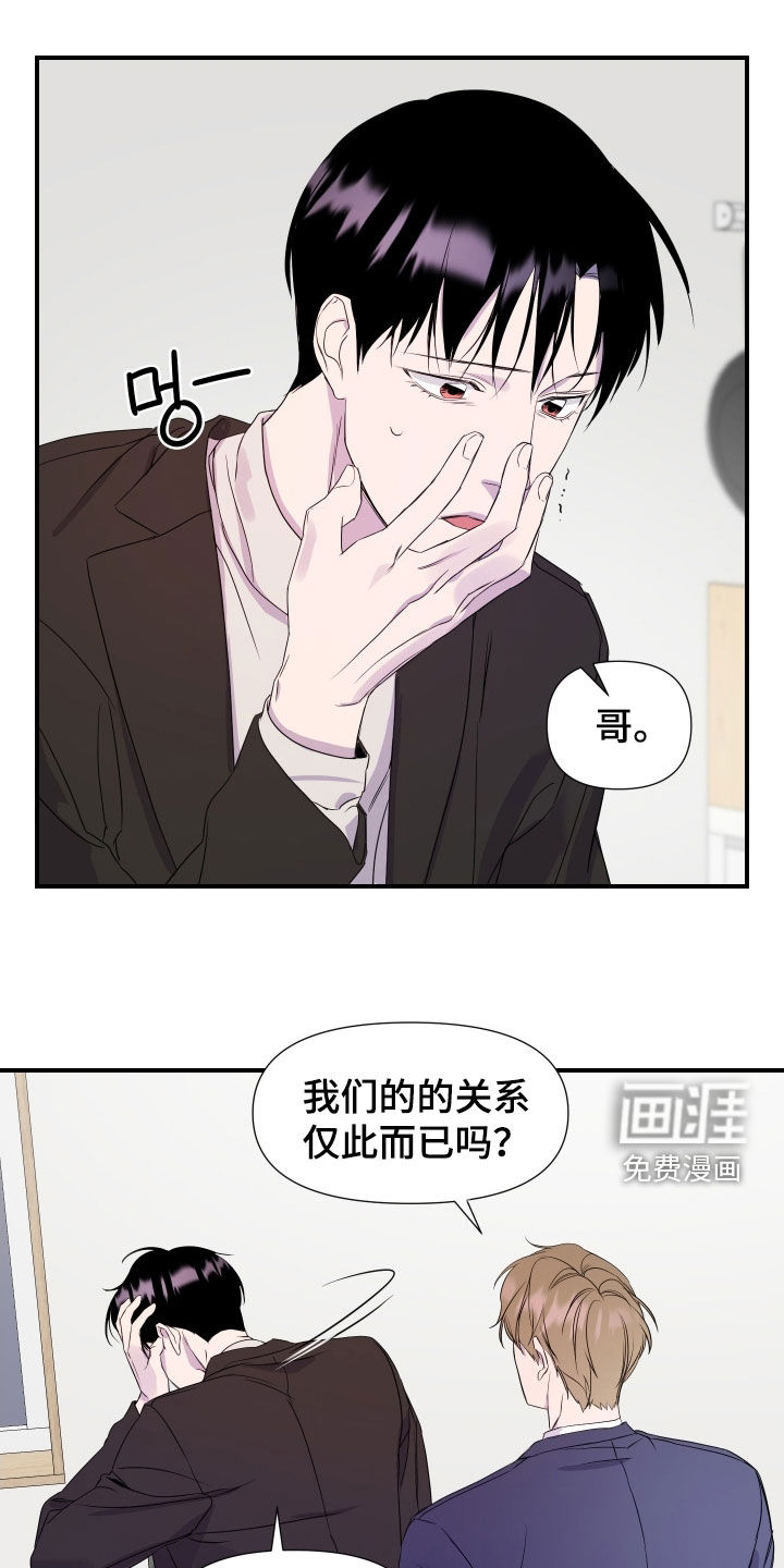 第38话13