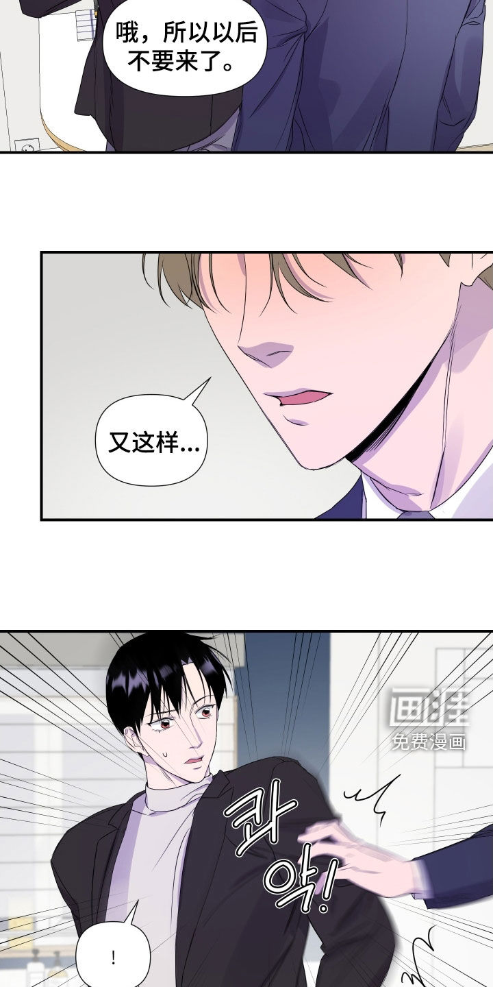 第38话14