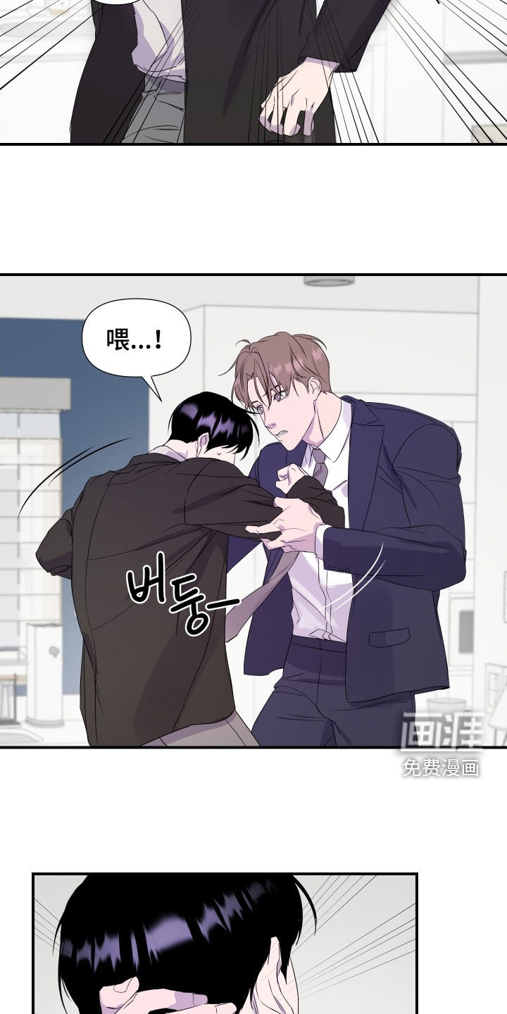 第38话15