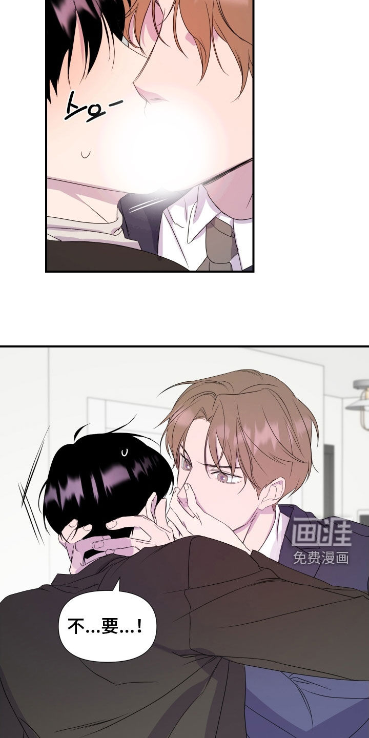 第38话17
