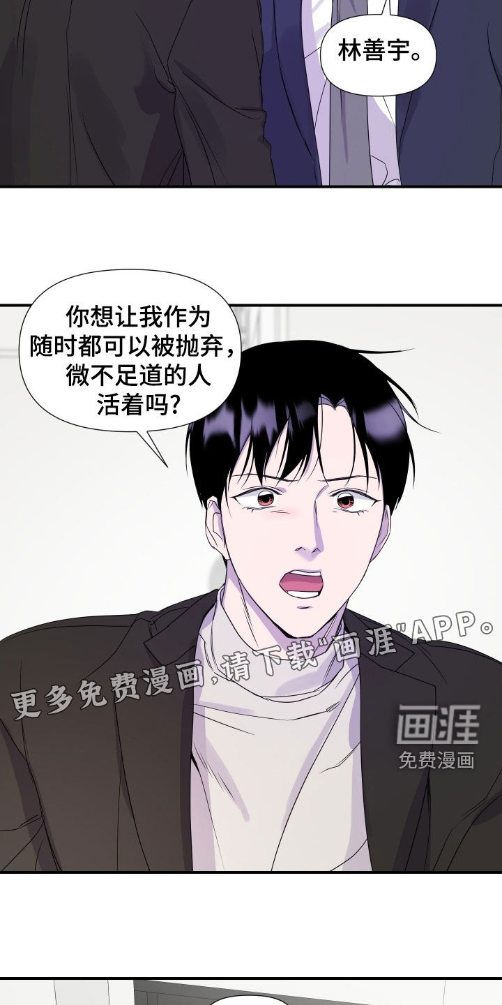 第38话2
