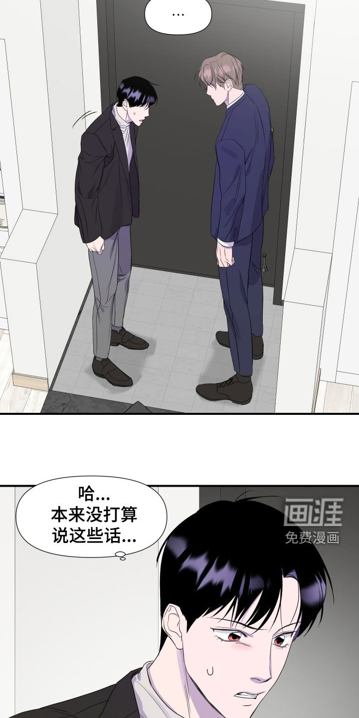 第38话3