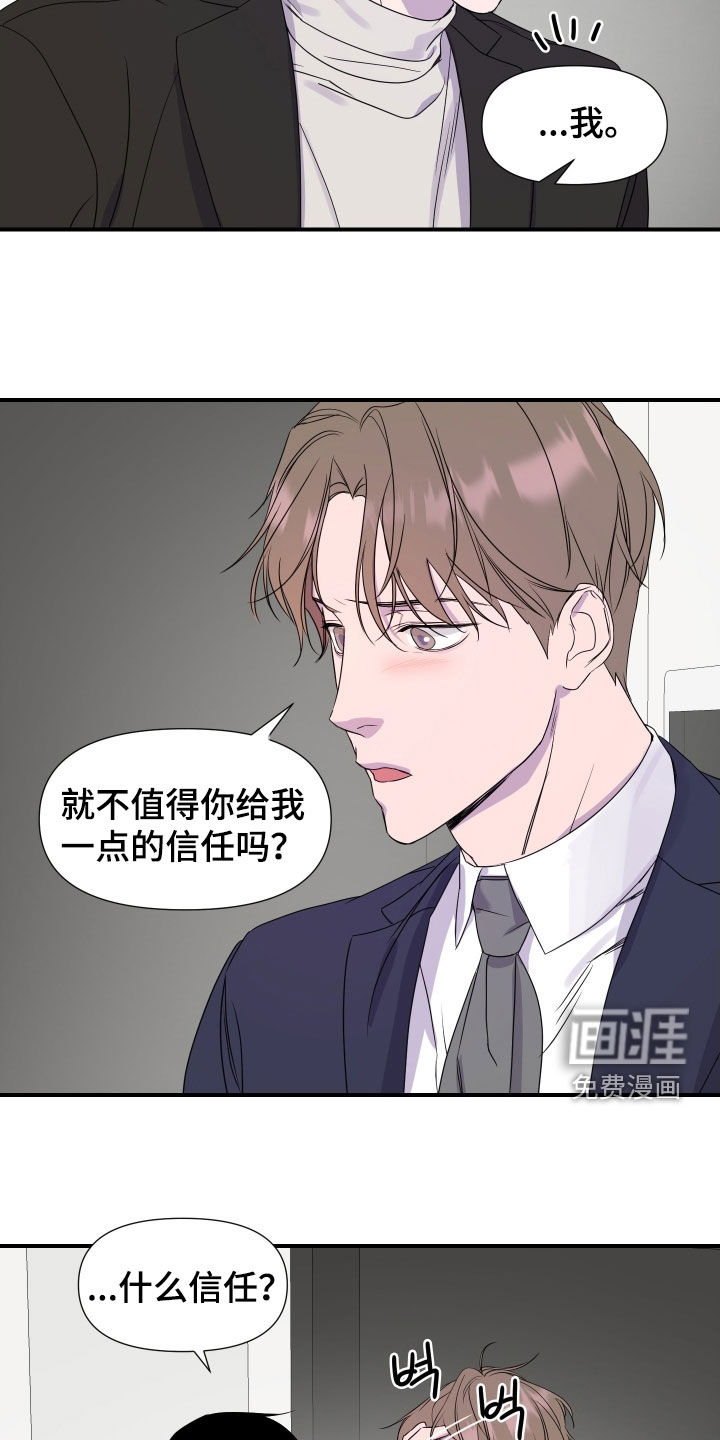 第38话4