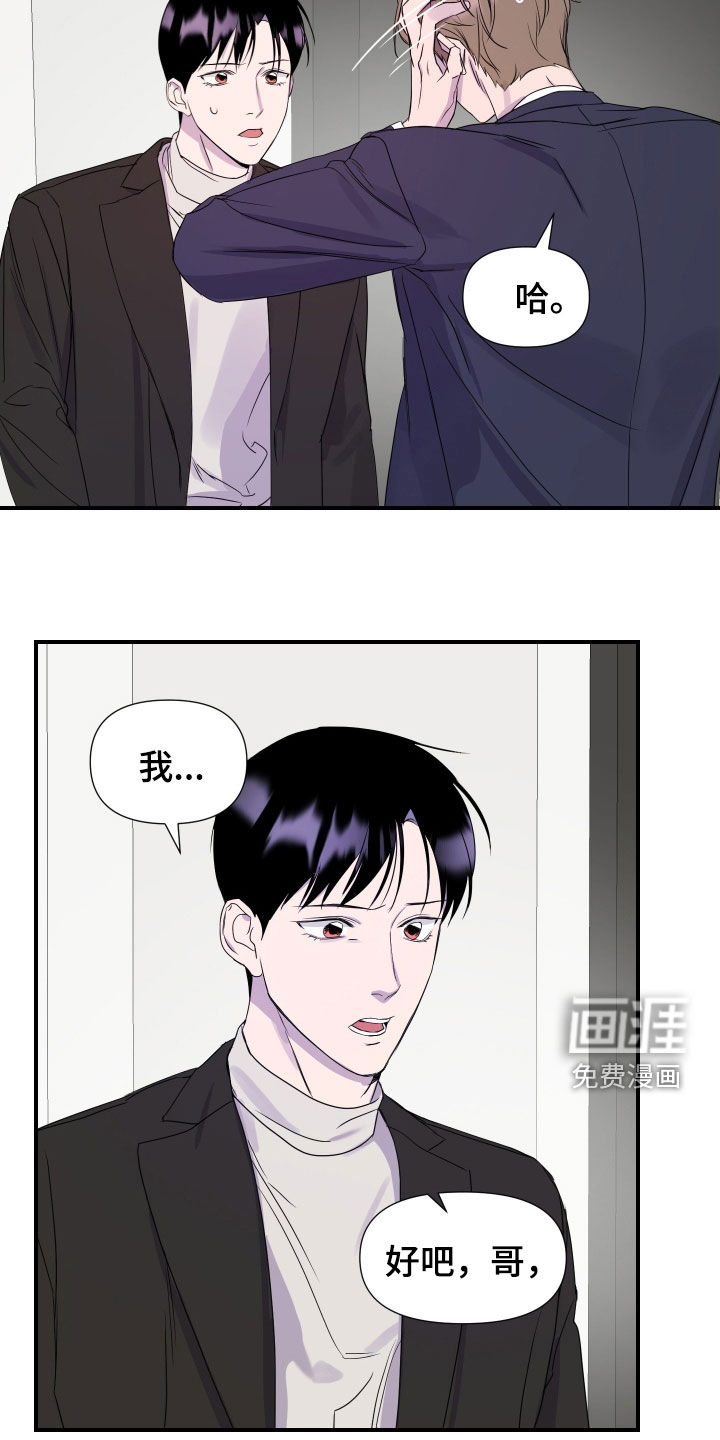 第38话5