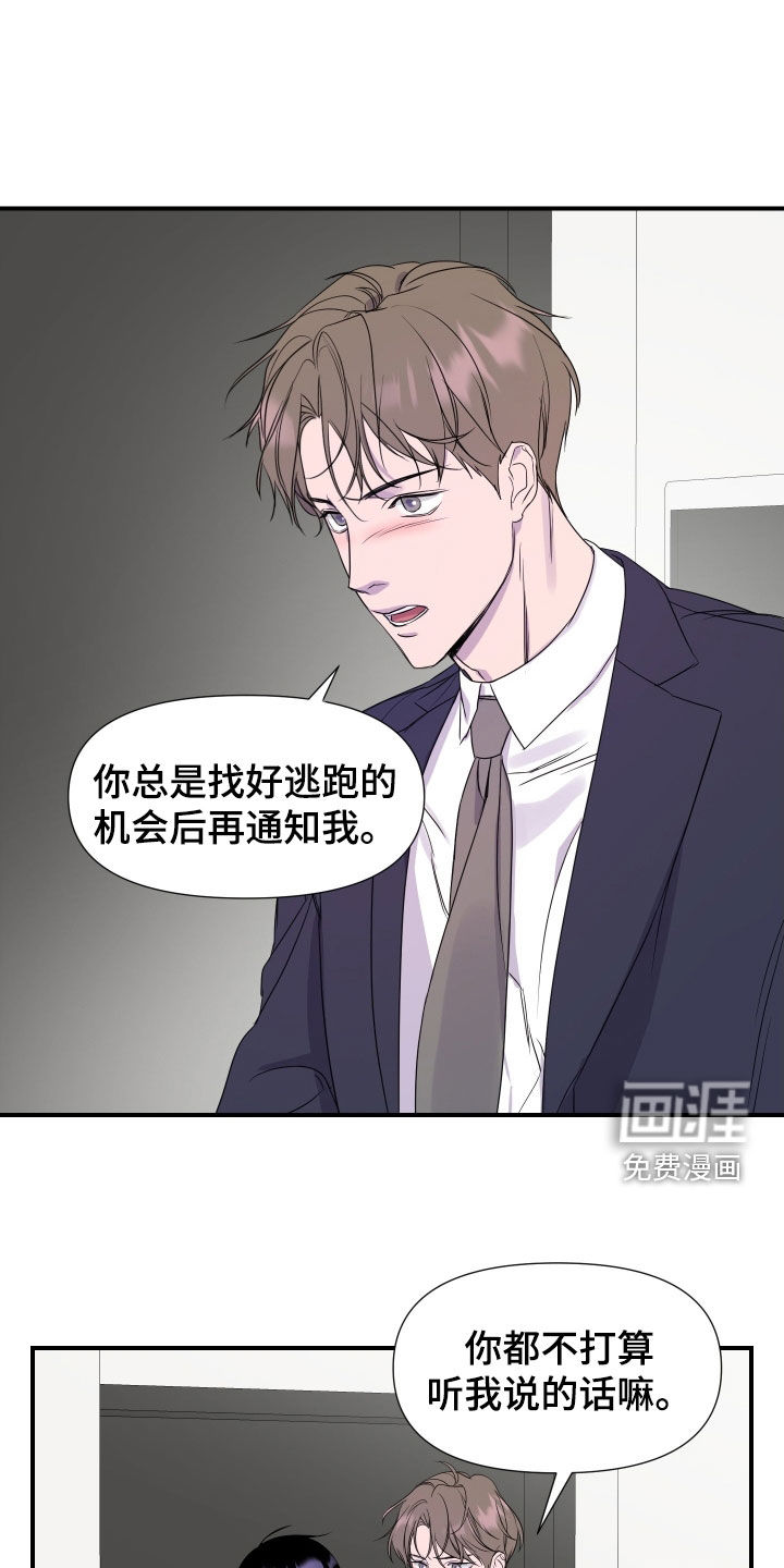 第38话6