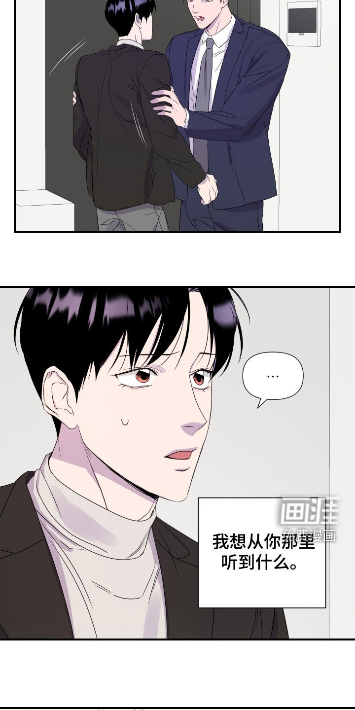 第38话7