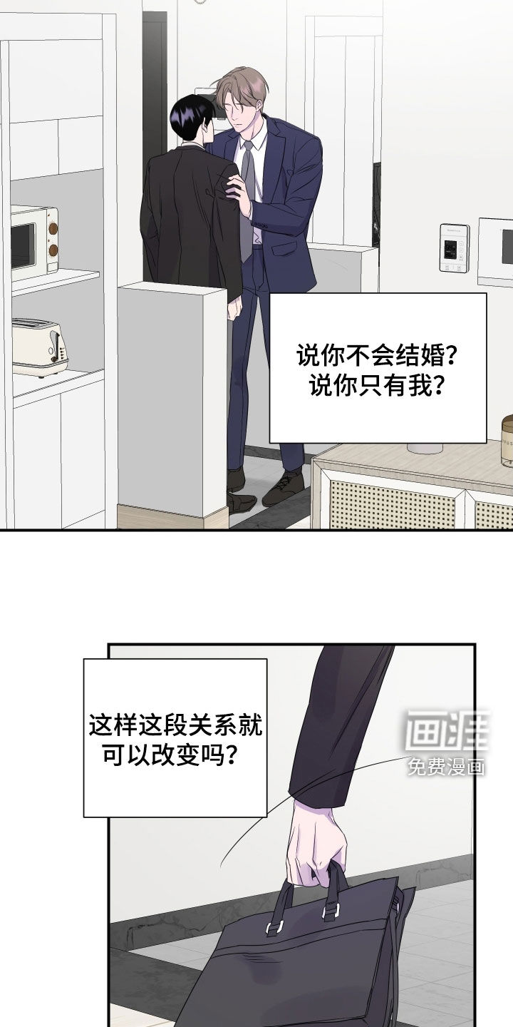 第38话8