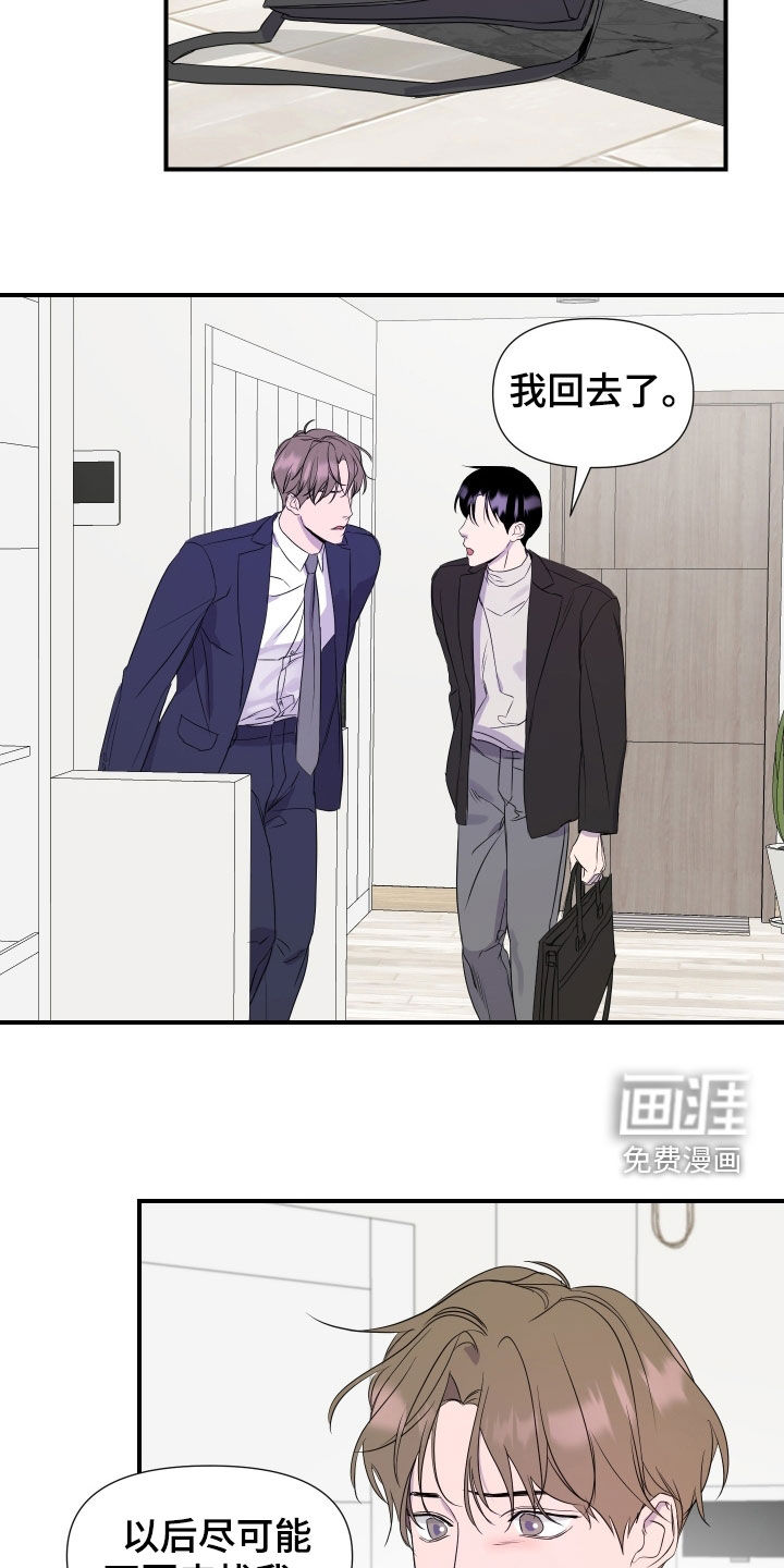 第38话9