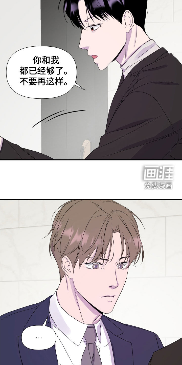 第37话10