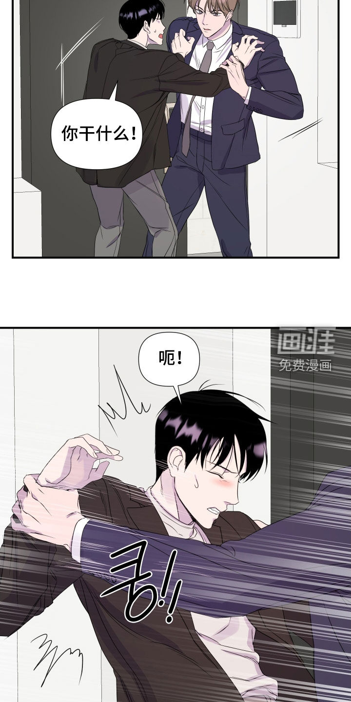 第37话12
