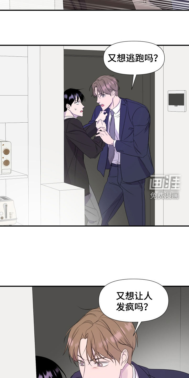 第37话13