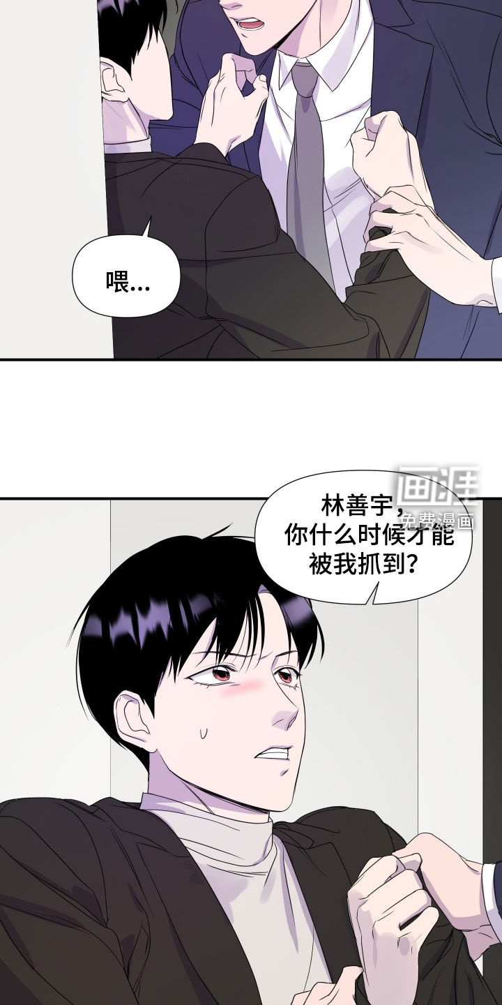 第37话14