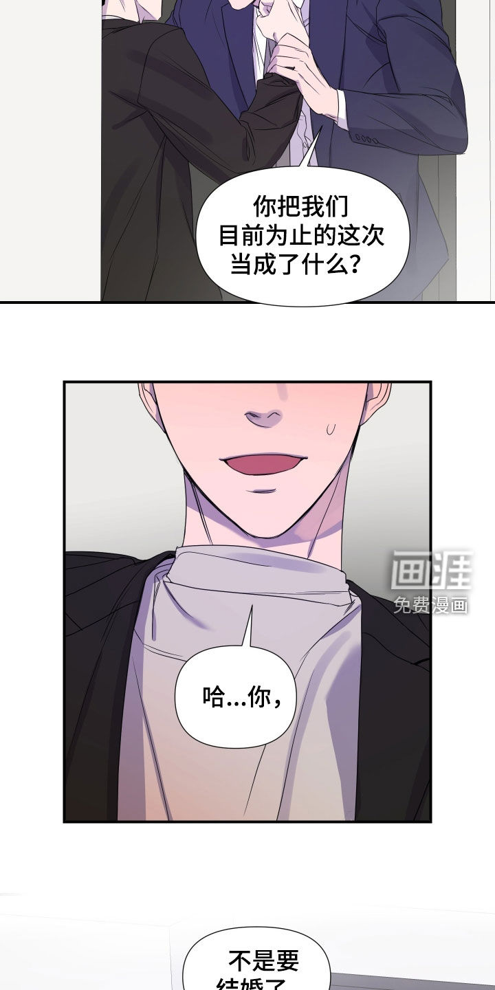 第37话16
