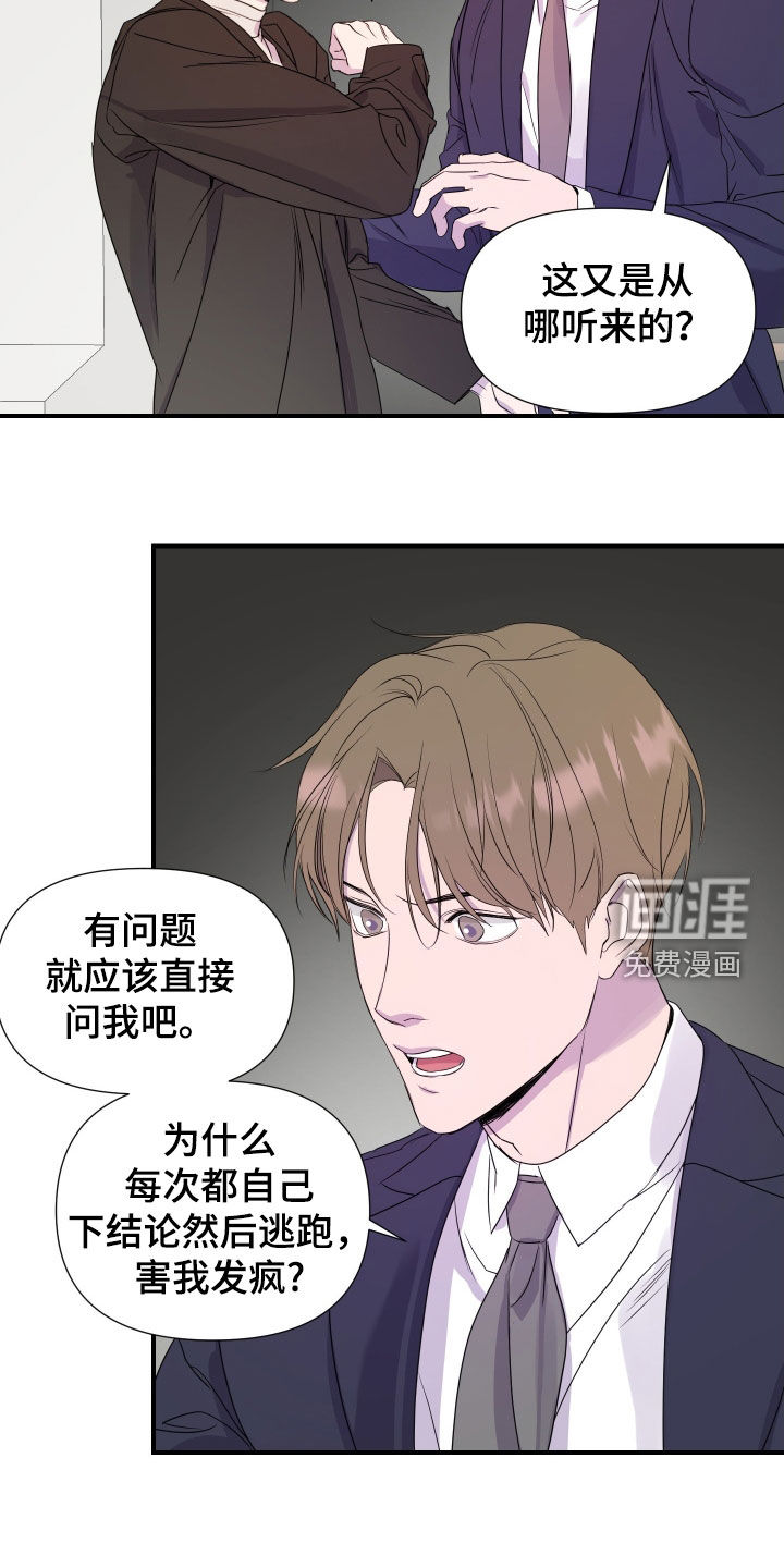 第37话18