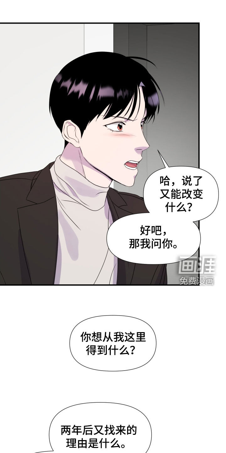 第37话19