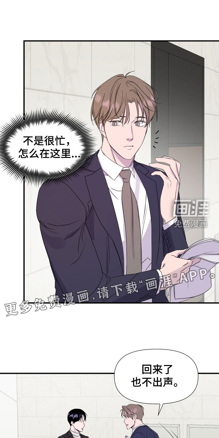 第37话2